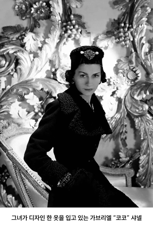 샤넬 시즌백과 스테디백의 차이