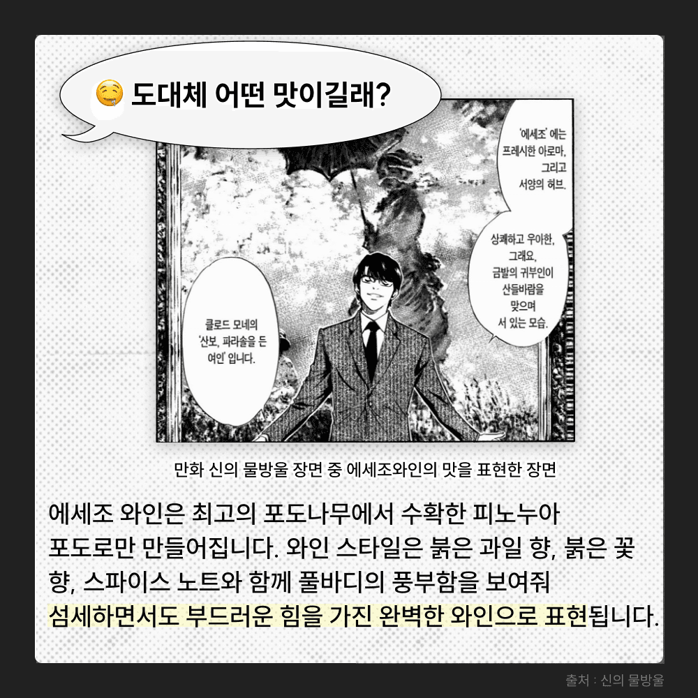 상품정보 이미지
