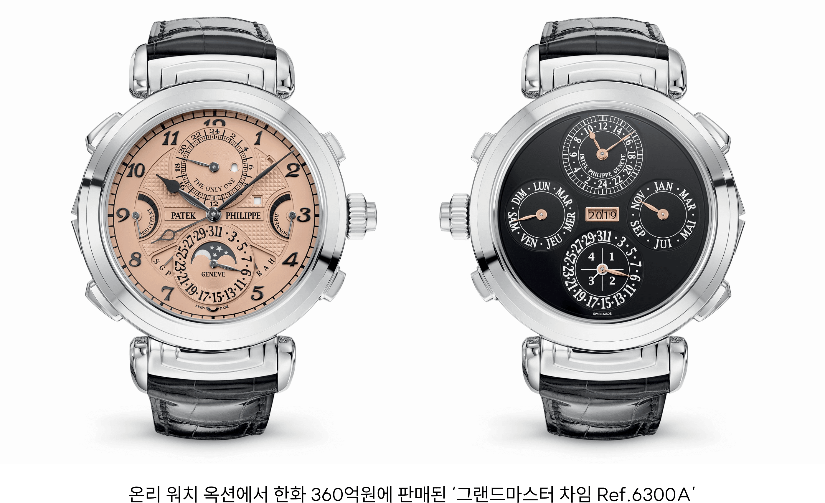 하이엔드 시계의 끝판왕, Patek Philippe 시계에서 예술로