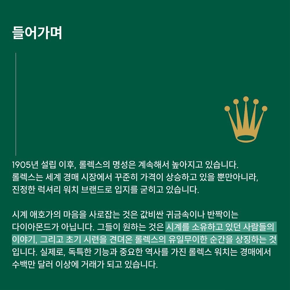 상품정보 이미지