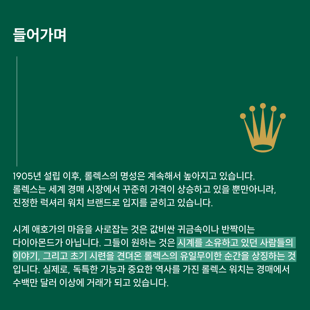 상품정보 이미지
