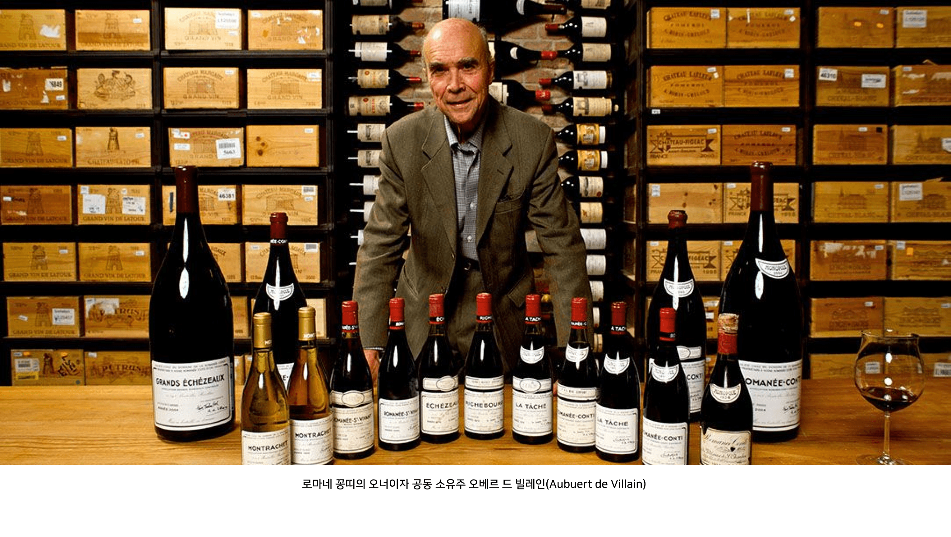 부르고뉴를 대표하는 최고의 이름, 도멘 드 라 로마네 꽁띠(DRC)