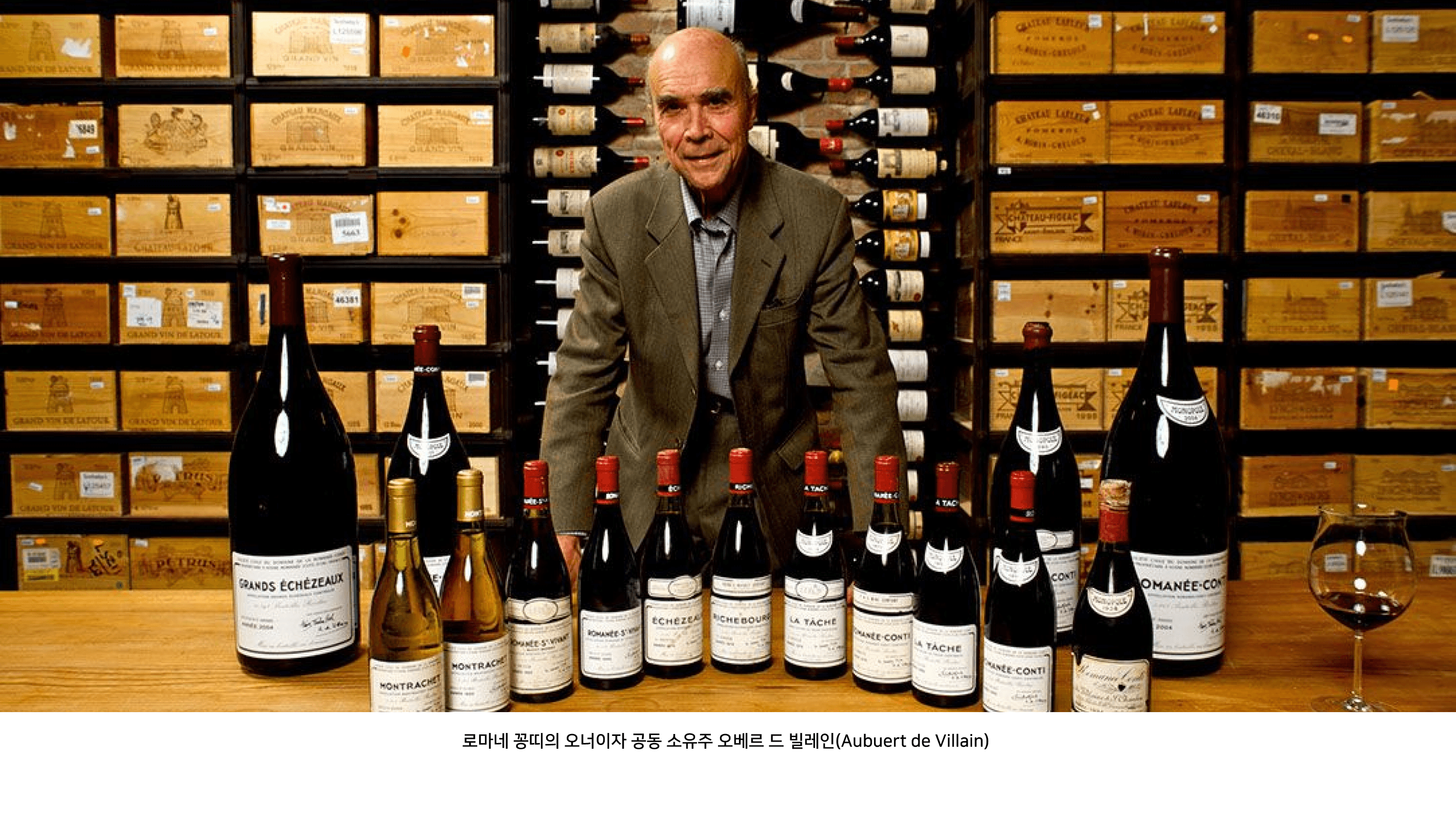 부르고뉴를 대표하는 최고의 이름, 도멘 드 라 로마네 꽁띠(DRC)