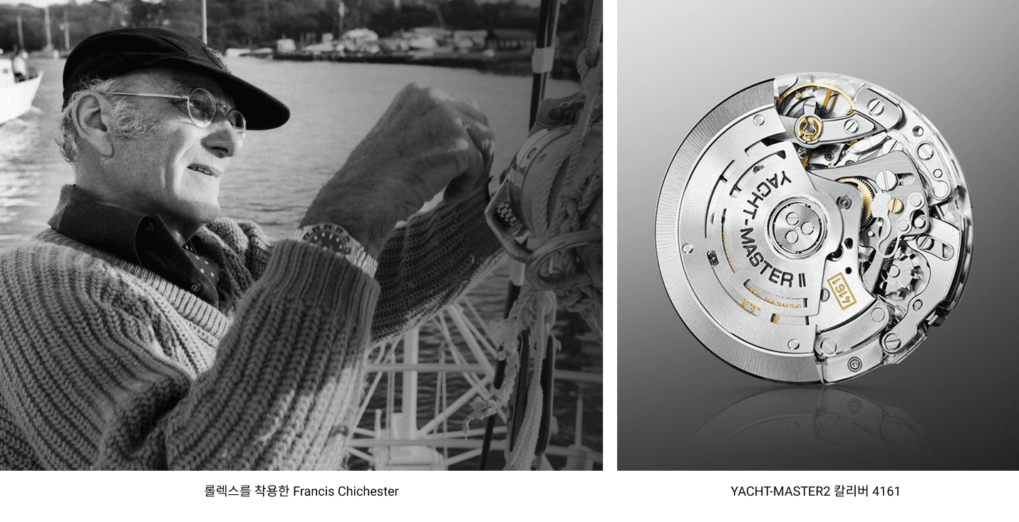 세일러의 정신 ‘요트마스터’