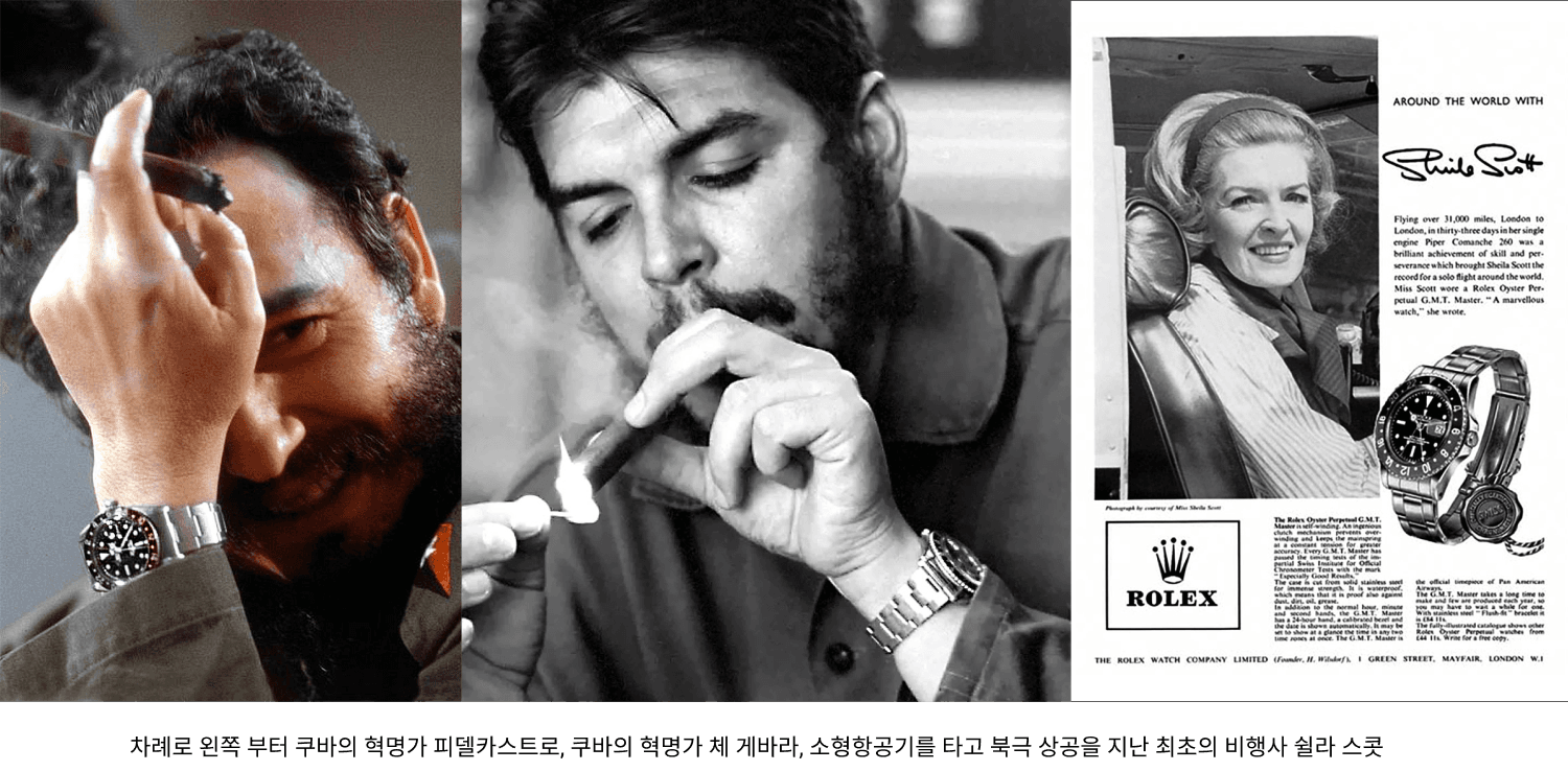 인간의 한계를 도전하는 역사적인 순간을 함께한 ‘GMT-master’