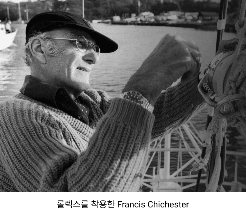 세일러의 정신 ‘요트마스터’