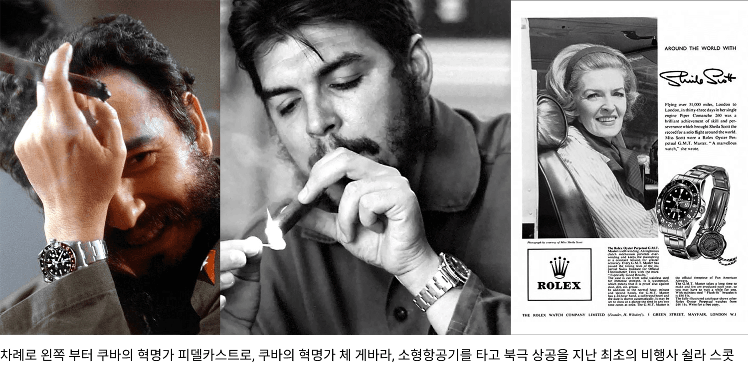 인간의 한계를 도전하는 역사적인 순간을 함께한 ‘GMT-master’